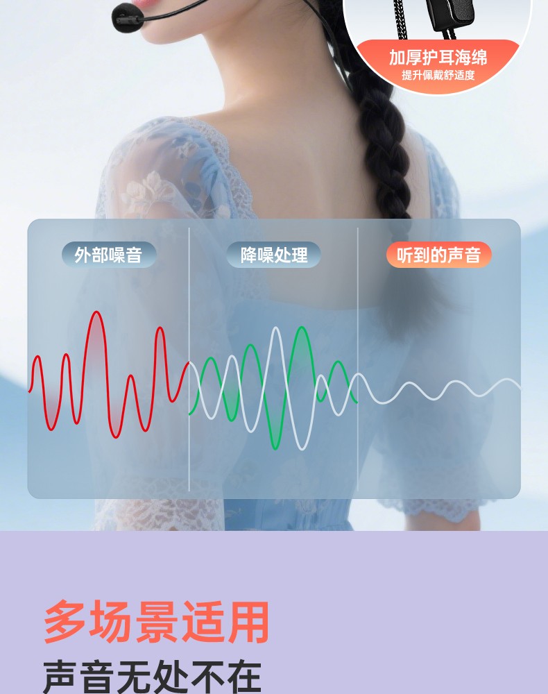 E140扩音器（有线版）（定稿）20250701_19.jpg