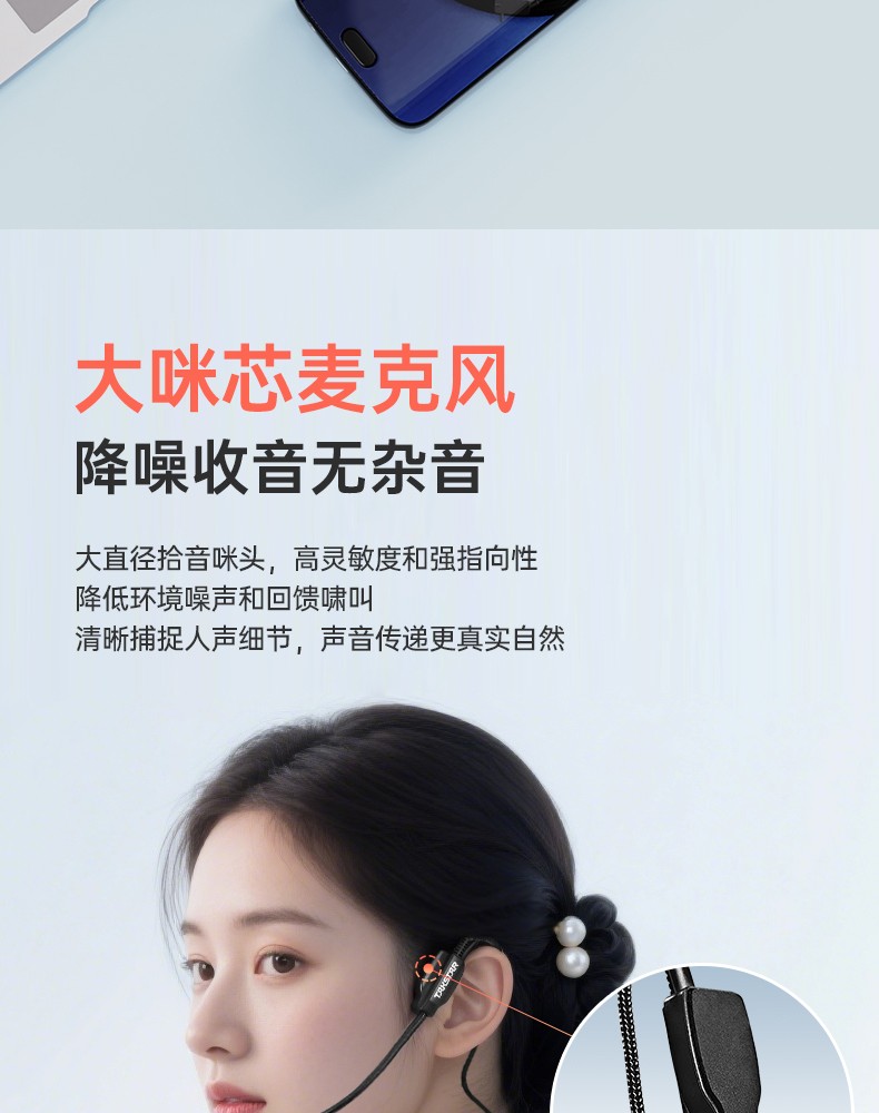 E140扩音器（有线版）（定稿）20250701_18.jpg