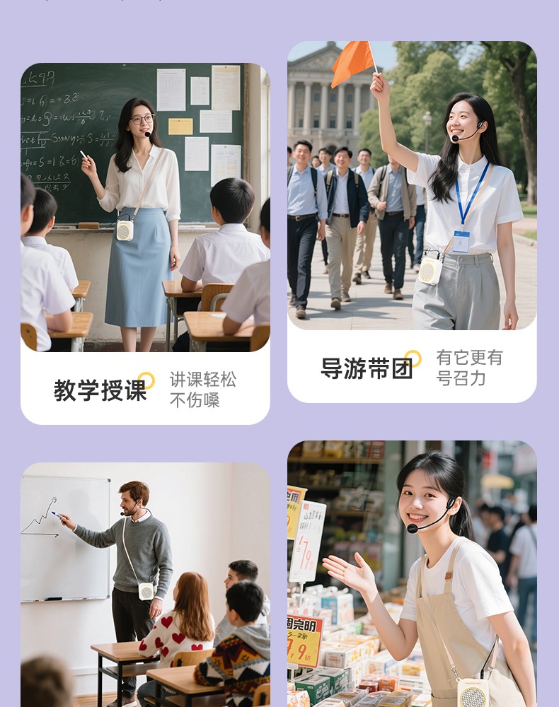 E140扩音器（有线版）（定稿）20250701_20.jpg