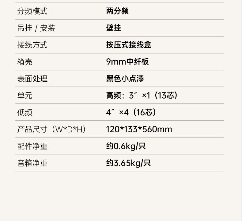 KT-44音柱中文详情页-20250702_11.jpg