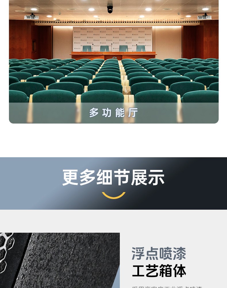 KP系列全频音箱中文详情页-20250702_05.jpg