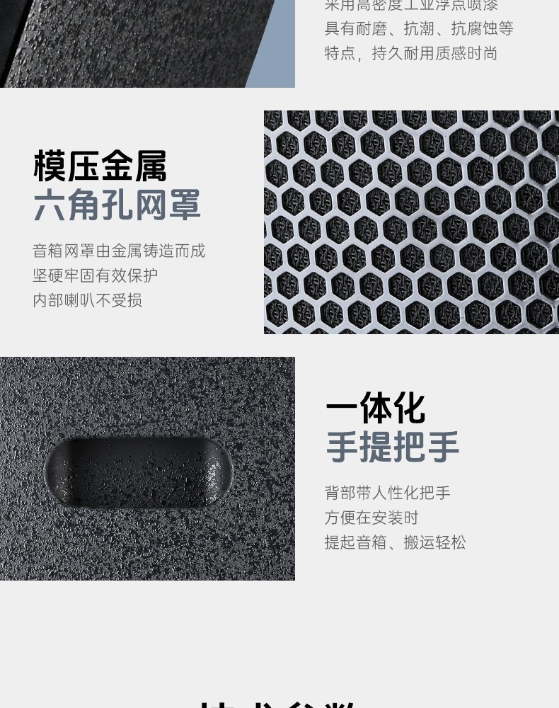 KP系列全频音箱中文详情页-20250702_06.jpg