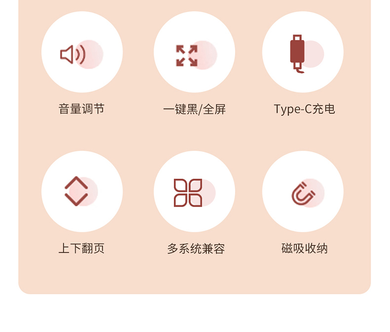 P2翻页笔_04.jpg