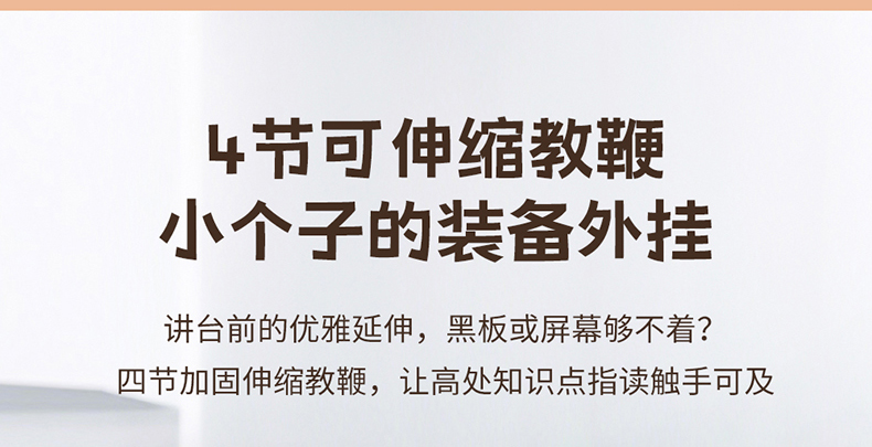 P2翻页笔_07.jpg