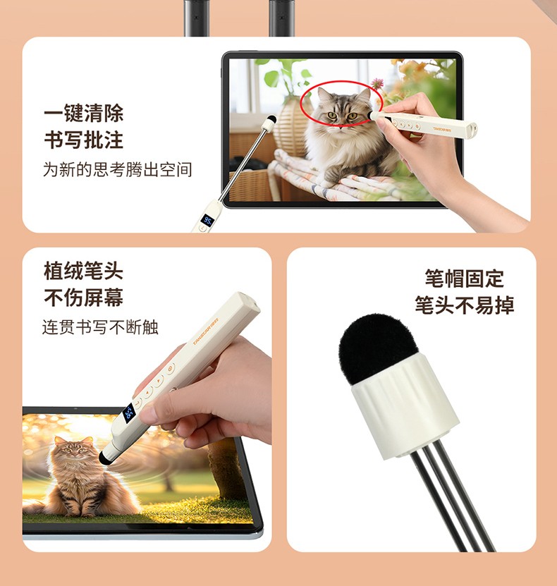 P2翻页笔_06.jpg