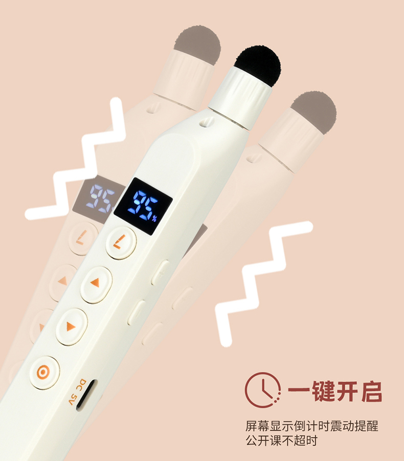 P2翻页笔_10.jpg