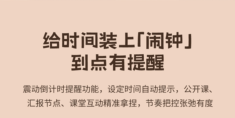 P2翻页笔_09.jpg