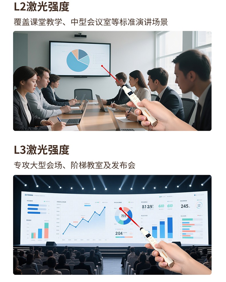 P2翻页笔_12.jpg