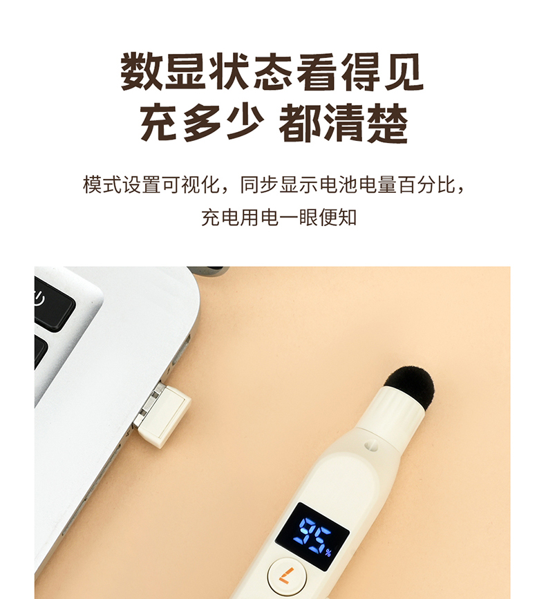 P2翻页笔_13.jpg