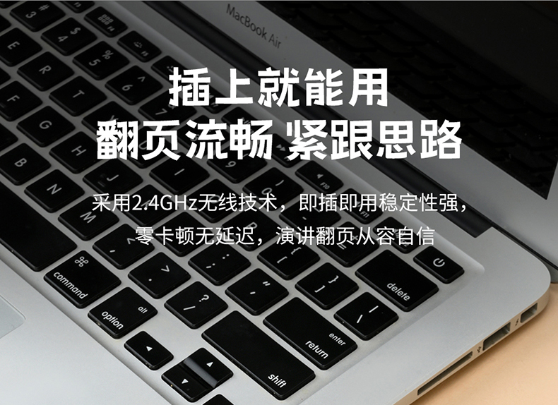 P2翻页笔_15.jpg