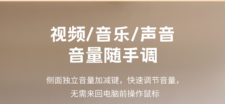 P2翻页笔_18.jpg