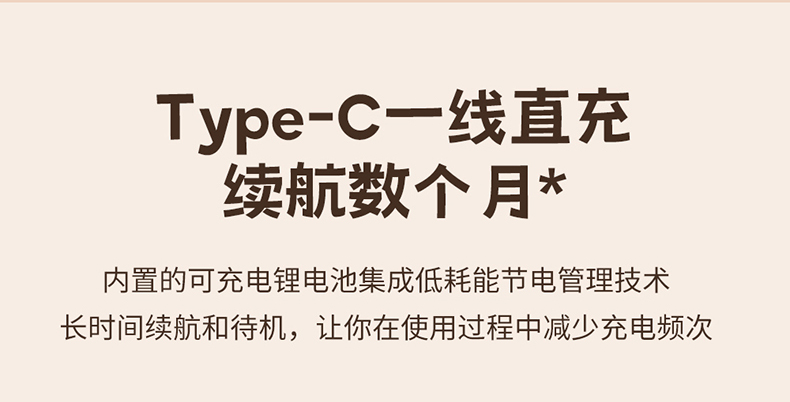 P2翻页笔_22.jpg