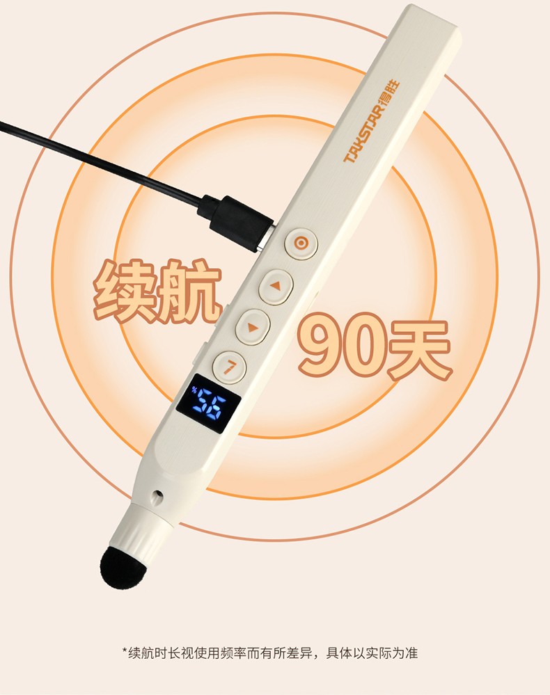 P2翻页笔_23.jpg