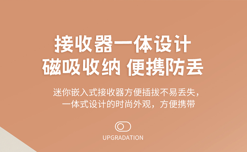 P2翻页笔_26.jpg