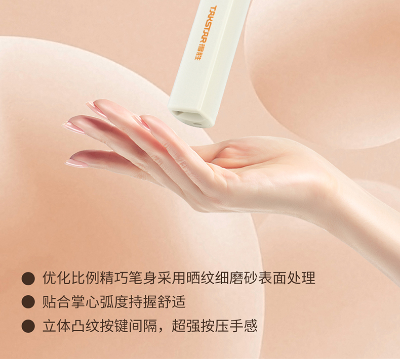 P2翻页笔_25.jpg