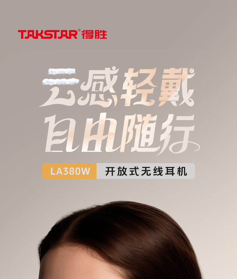 LA380W_01.png