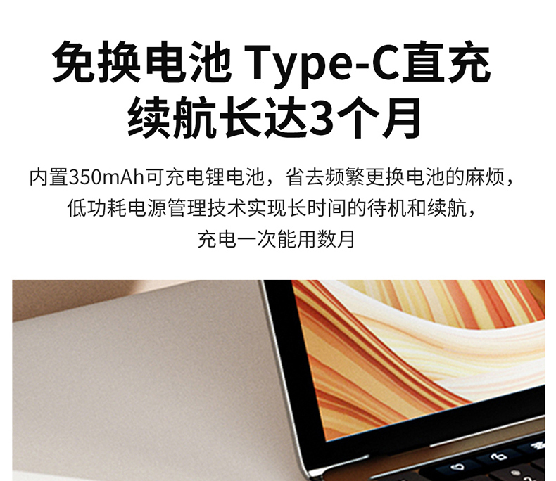 P3翻页笔详情_08.jpg