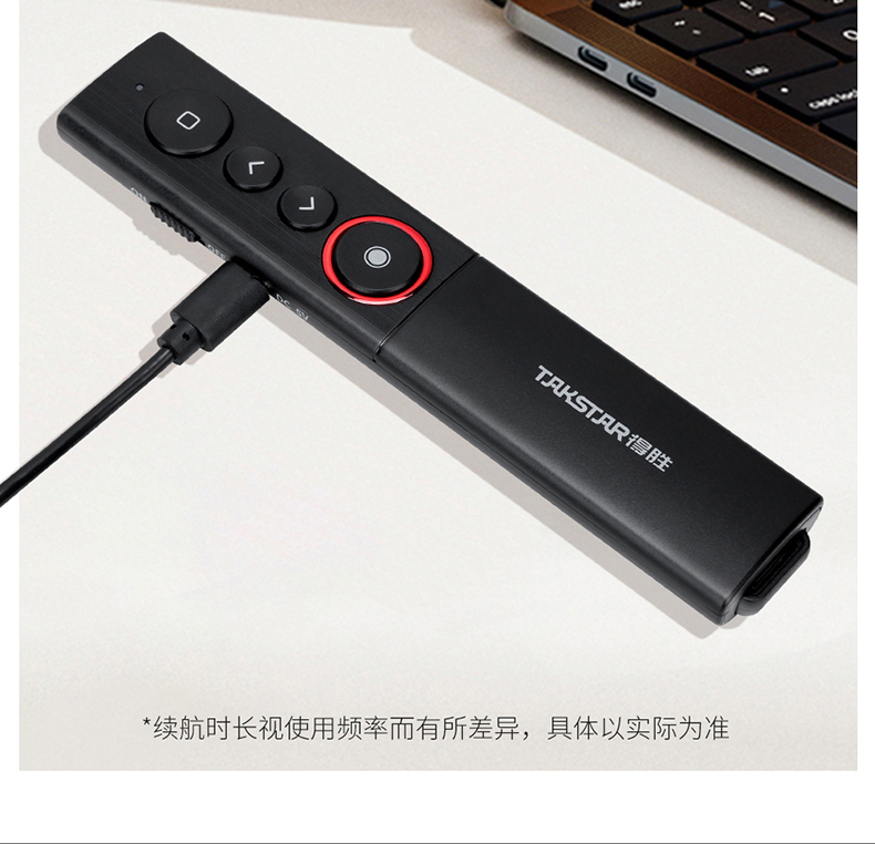 P3翻页笔详情_09.jpg