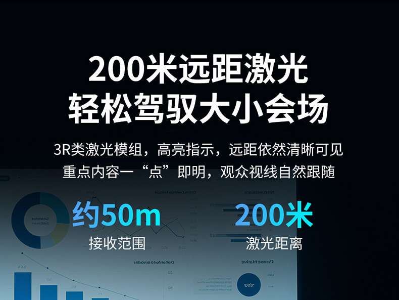 P3翻页笔详情_10.jpg