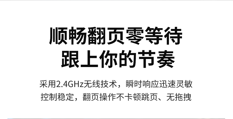 P3翻页笔详情_12.jpg