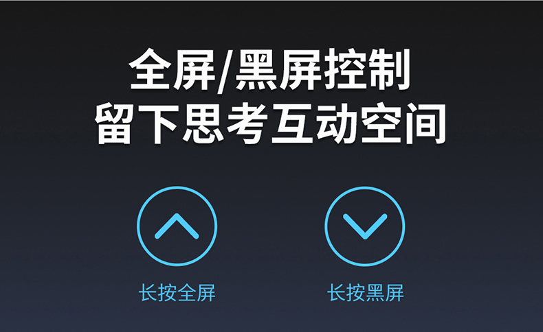 P3翻页笔详情_14.jpg