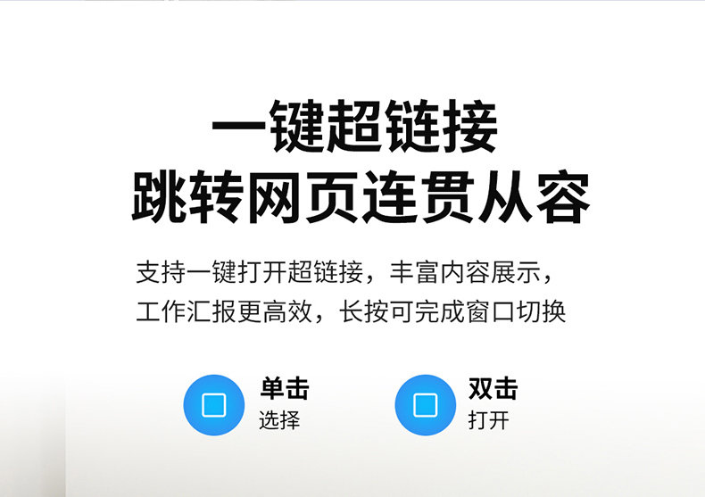 P3翻页笔详情_16.jpg