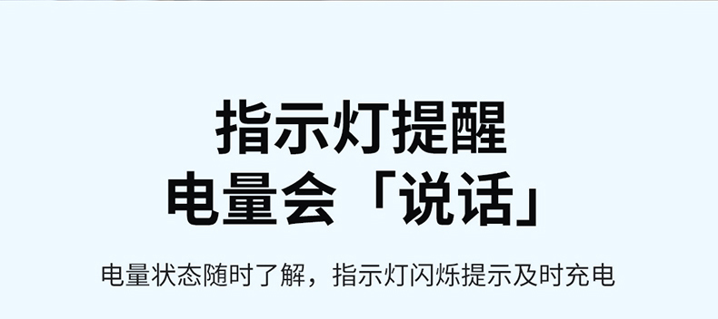 P3翻页笔详情_18.jpg