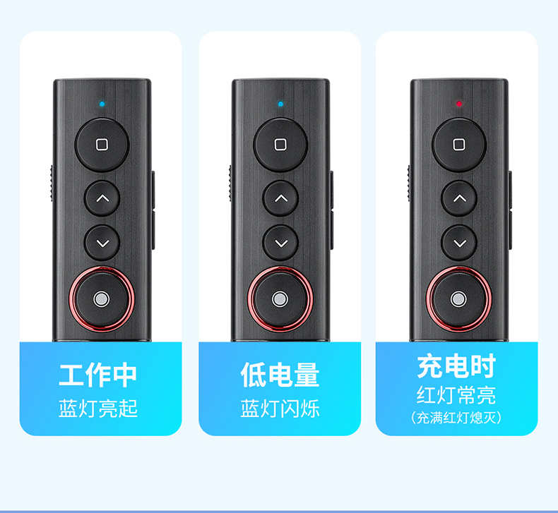 P3翻页笔详情_19.jpg
