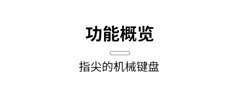 P3翻页笔详情_26.jpg