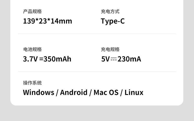 P3翻页笔详情_31.jpg
