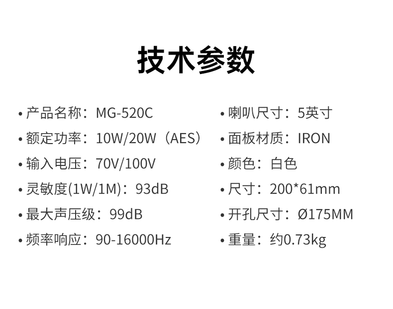 MG-520C_10.jpg