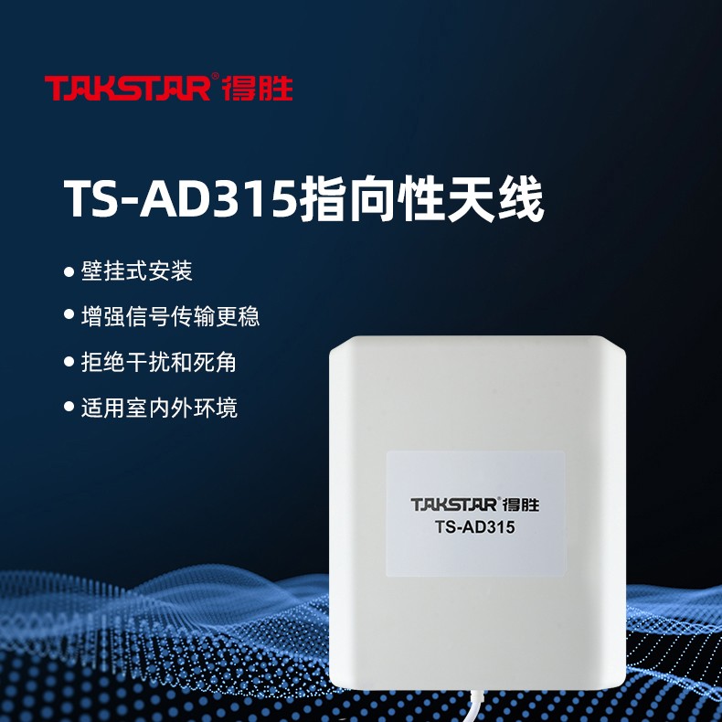 TS-AD315_01.jpg