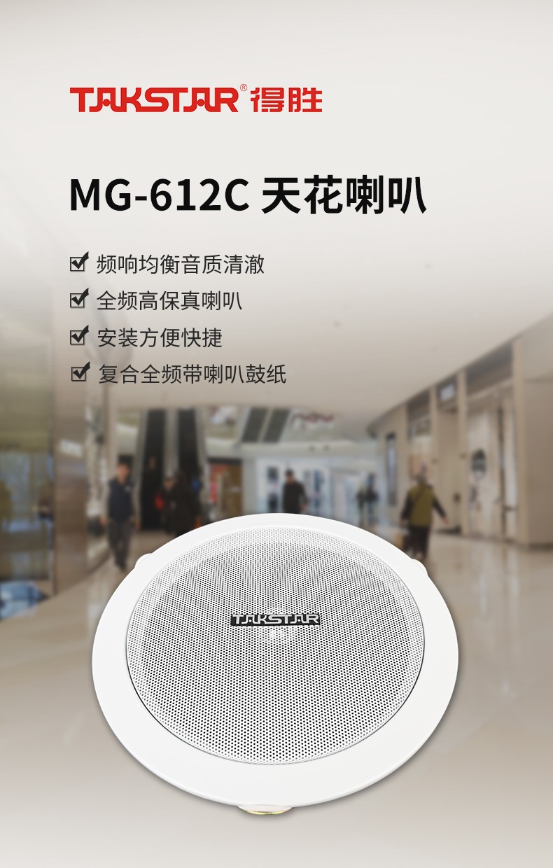 MG-612C_01.jpg