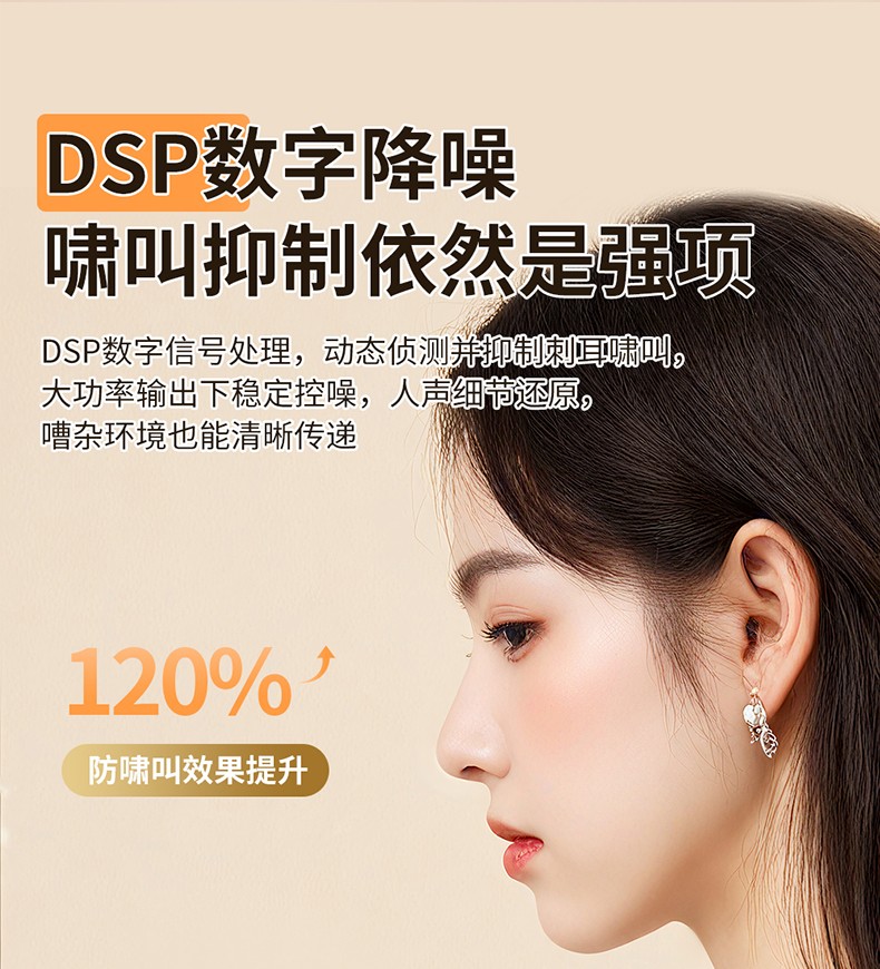 DI详情改_11.jpg