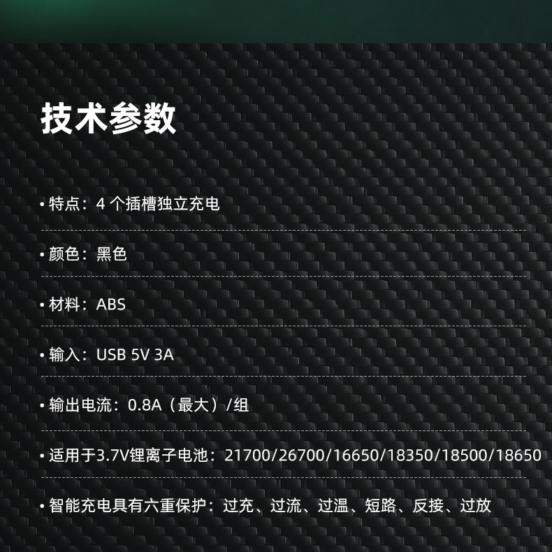 详情页_14.jpg