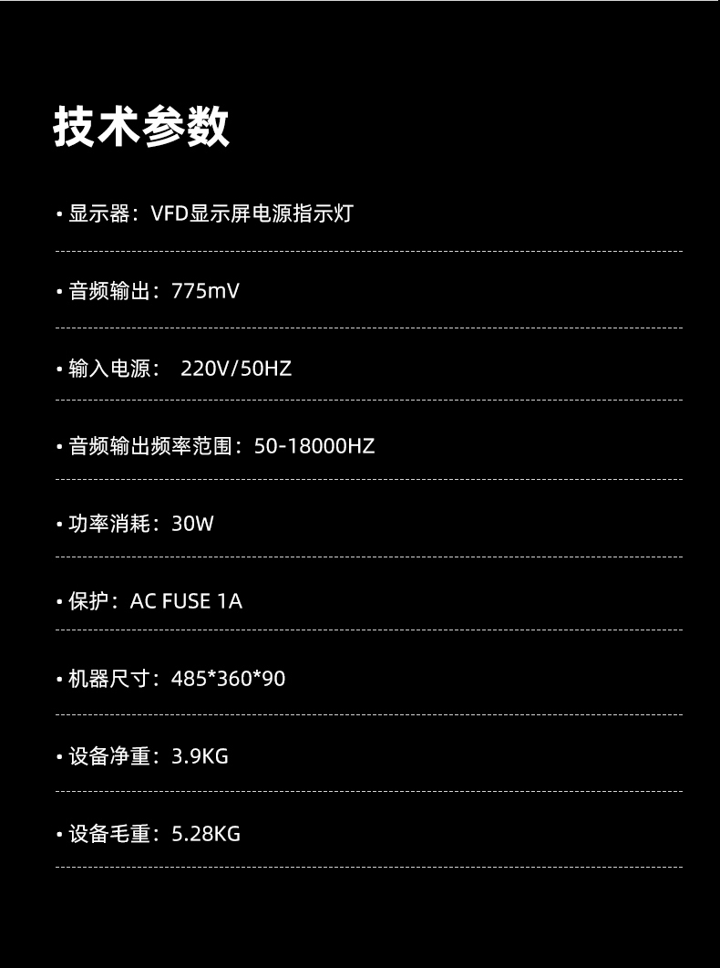 MG-10DM多功能DVD播放器详情页_06.jpg