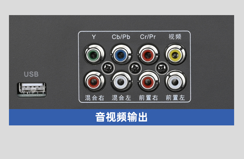 MG-10DM多功能DVD播放器详情页_05.jpg