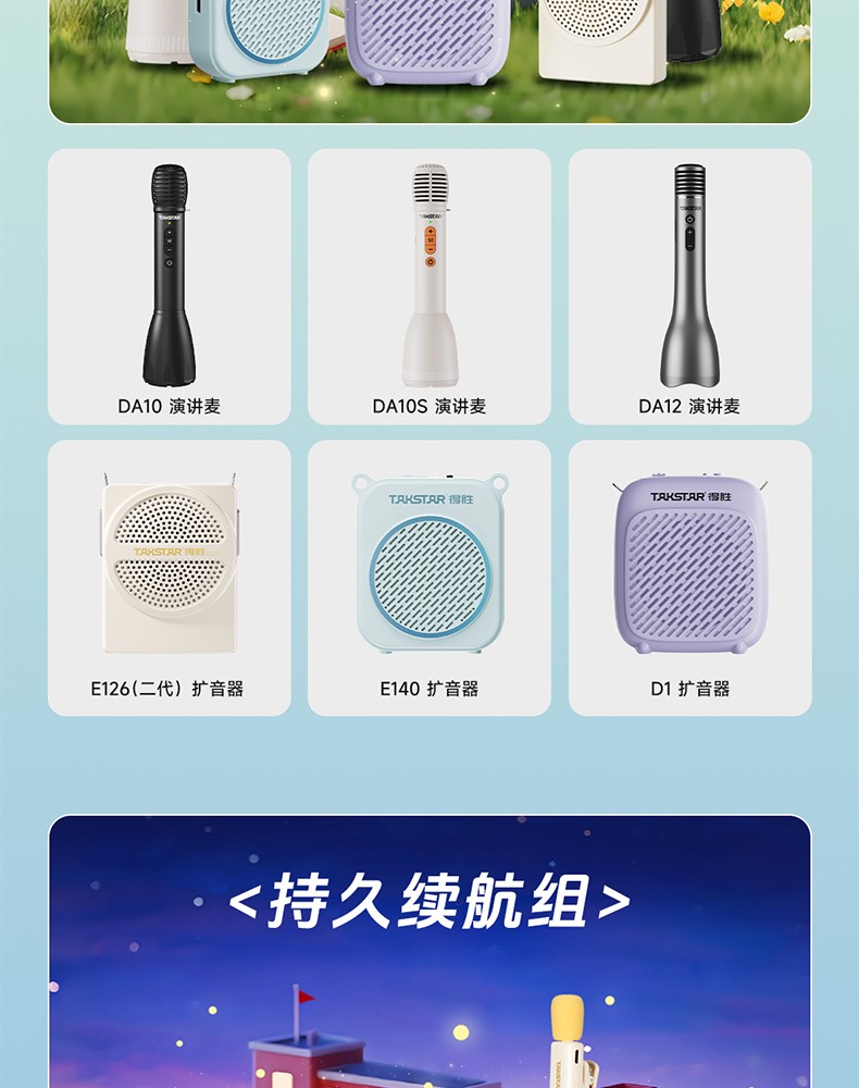 开学季长图_04.jpg