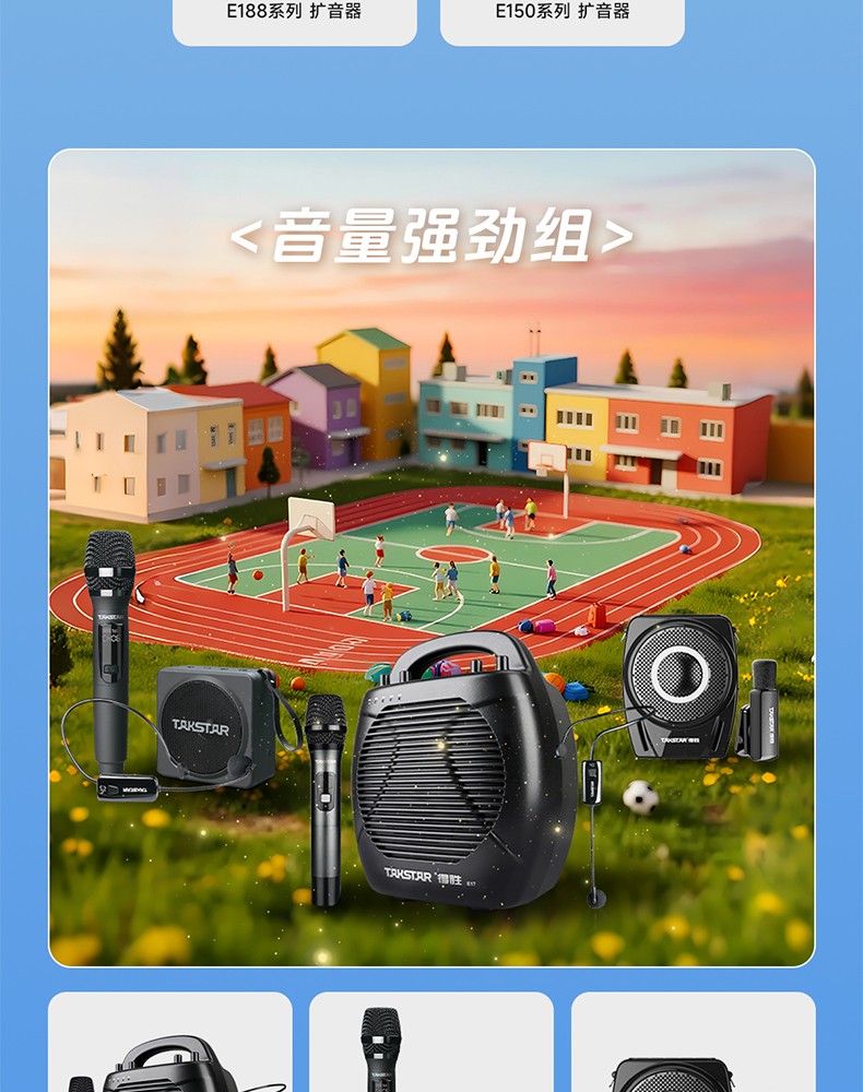 开学季长图_06.jpg