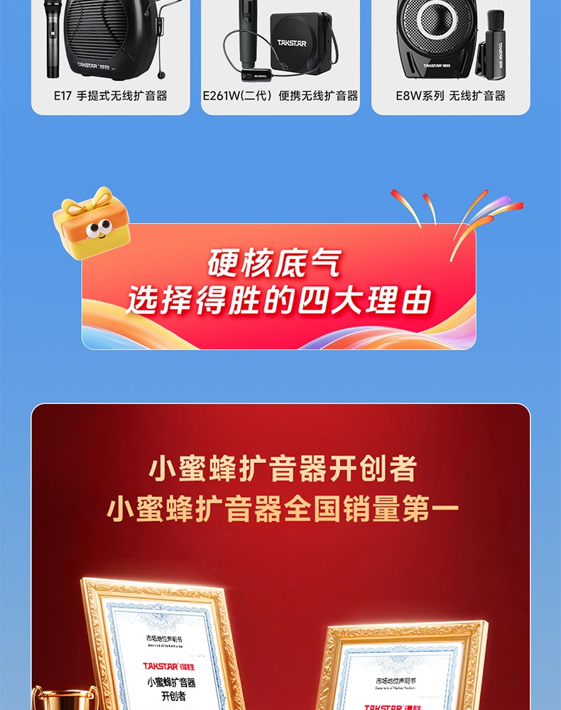 开学季长图_07.jpg