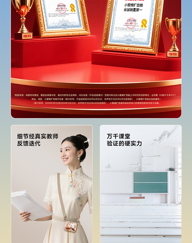 开学季长图_08.jpg
