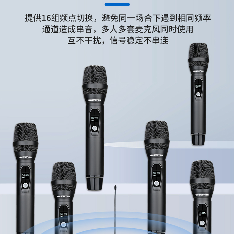 TS-K300系列无线麦克风详情_08.jpg