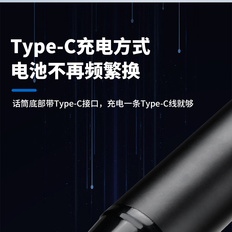 TS-K300系列无线麦克风详情_14.jpg