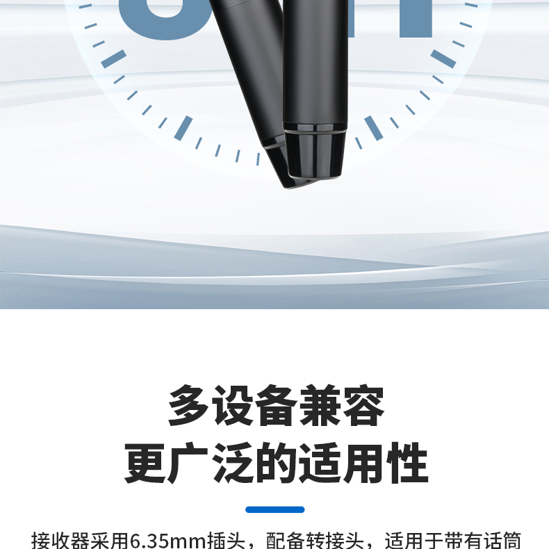 TS-K300系列无线麦克风详情_17.jpg