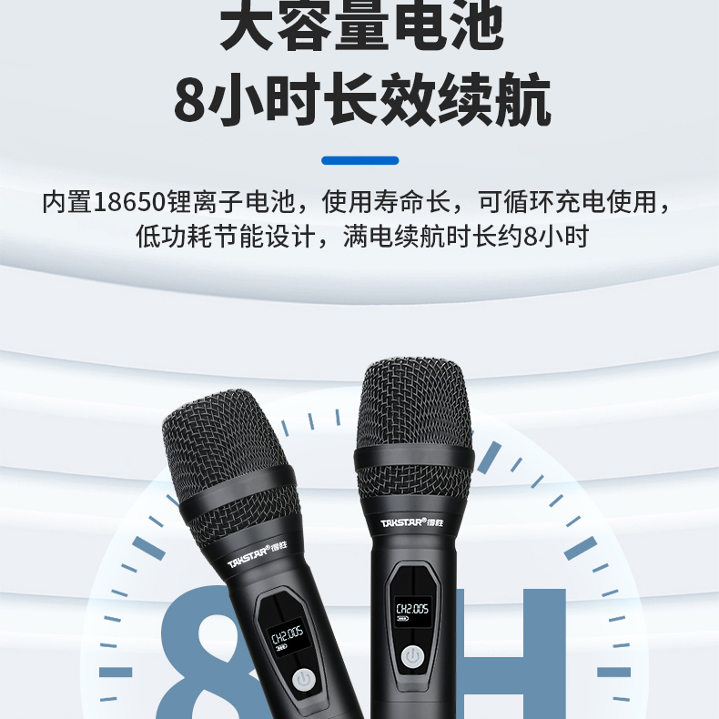 TS-K300系列无线麦克风详情_16.jpg