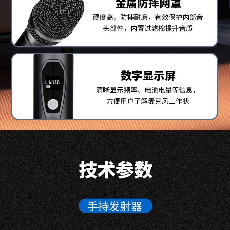 TS-K300系列无线麦克风详情_21.jpg
