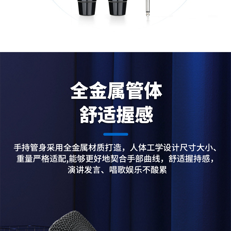 TS-K300系列无线麦克风详情_19.jpg
