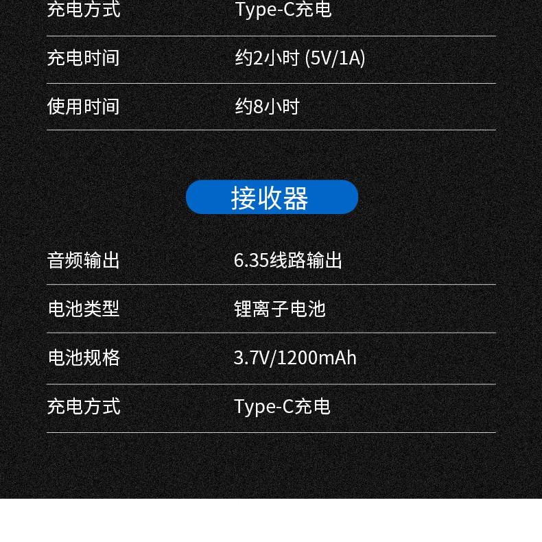 TS-K300系列无线麦克风详情_23.jpg