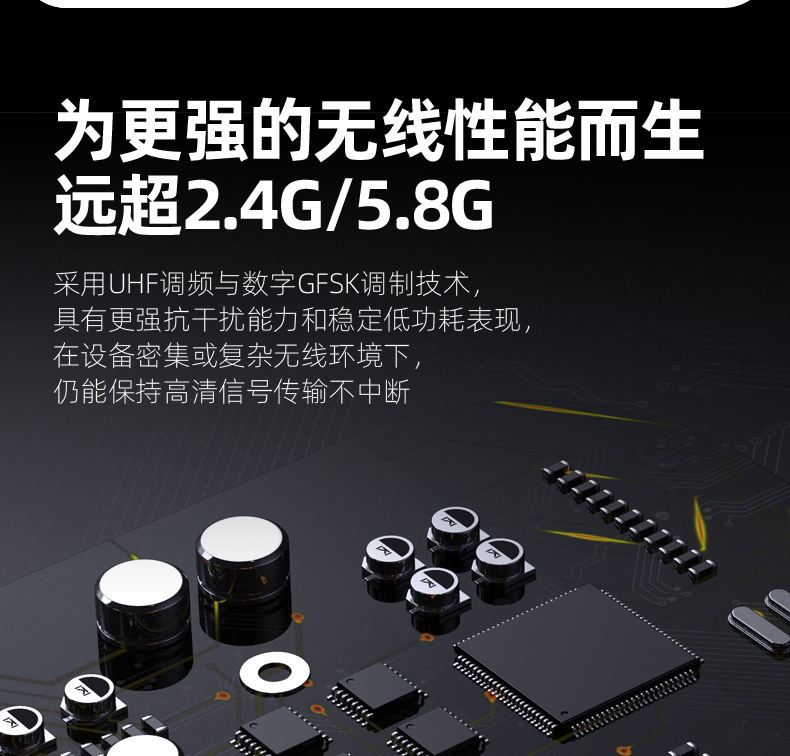 WPM-700无线监听系统详情页_04.jpg