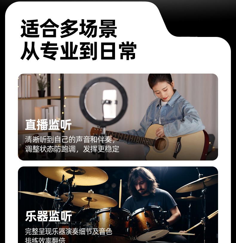 WPM-700无线监听系统详情页_18.jpg